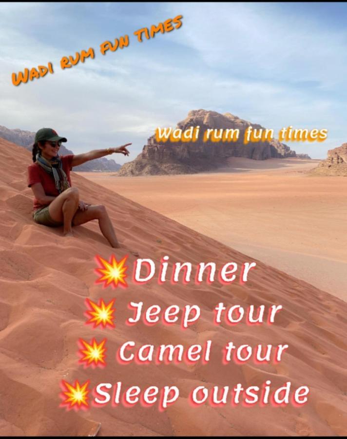 Wadi Rum Fun Time Tour'S Екстериор снимка